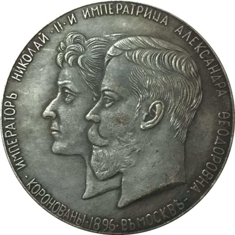Ruska medalja 1896. antikni zanatski novčić 50mm