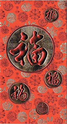 Crvena koverta sreća/sreća napisana na kineskom-dimenzija 6,5 x 3,5 -pakovanje od 6 komada
