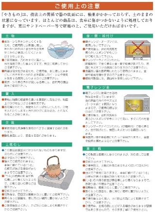 Set od 10 fileta sake ručno izrađeni file sake, 2,4 x 2,5 inča, restoran, gostionica, japanski pribor za jelo, restoran, komercijalna