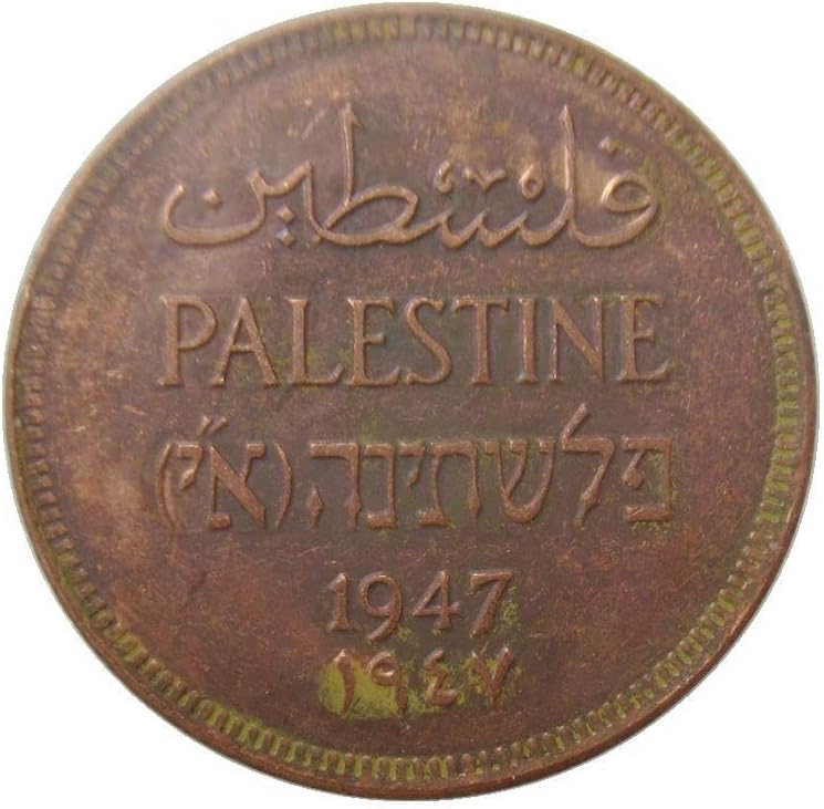 Izrael 2 mil 1927-1947 6 strana replika bakrenih komemorativnih kovanica