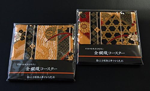 Shinsendo Kimono CAMERS Japanese Tradicionalne tkanine Kinran Set od 2 (naziv uzorka: kiwami)
