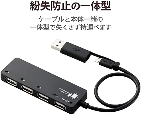 Elecom U2hs-MB02-4BBK USB 2.0 Micro USB Hub, 4 porta, sabirnica Power Micro USB kabl + Adapter za pretvaranje uključen, Crni