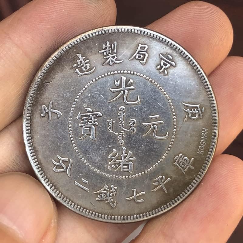 Drevni novčići starinski srebrni Yuan Guangxu Yuanbao Peking Biro napravio je Gengzi Godina Potpisna verzija HandicRaft Collection