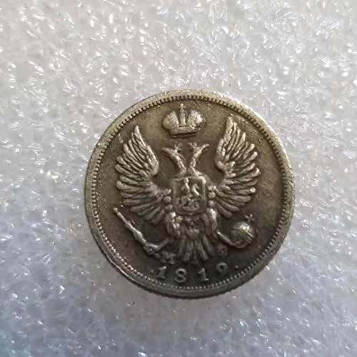 Starinski zanati 1812 Ruski 5 Kopek Komemorativna kovanica Nenamenski fabrika novčića 1341