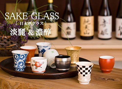 有田 焼 やき もの 市場 Sake Cup keramičke japanske arita imari proizvodi napravljene u Japanu Porculan Ginkaku