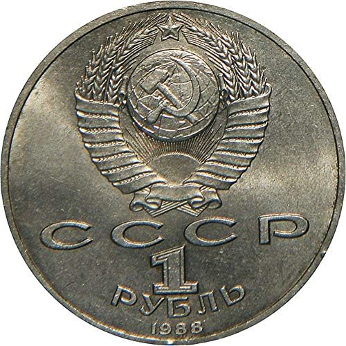 S.U.R. & R Alati 1988 RU Cirkulirani novčić 1 rublja ruski 1988 / 160. godišnjica rođenja Lev Tostoy 1 rublja izuzetno u redu